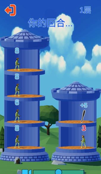 独行侠爬塔 独行侠爬塔