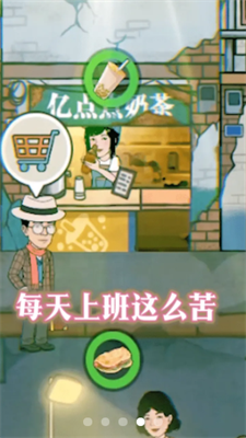 幸福美食街 幸福美食街