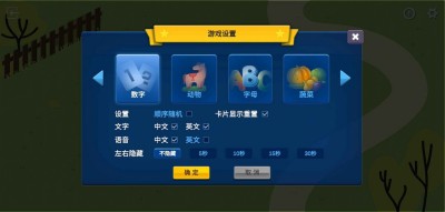 童生早教 童生早教