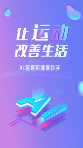 7动凯格尔产后盆底肌运动