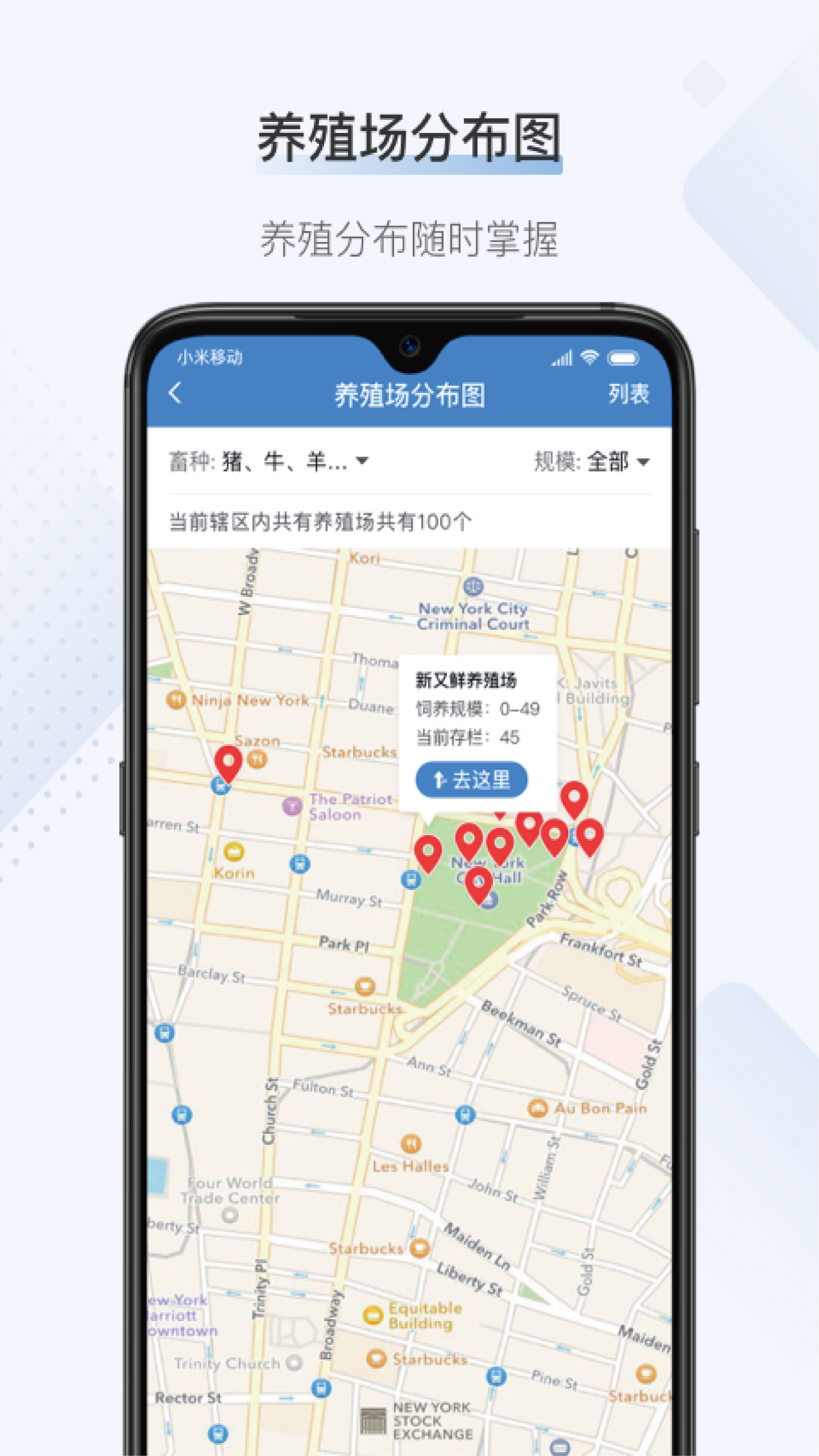 桂牧通 桂牧通