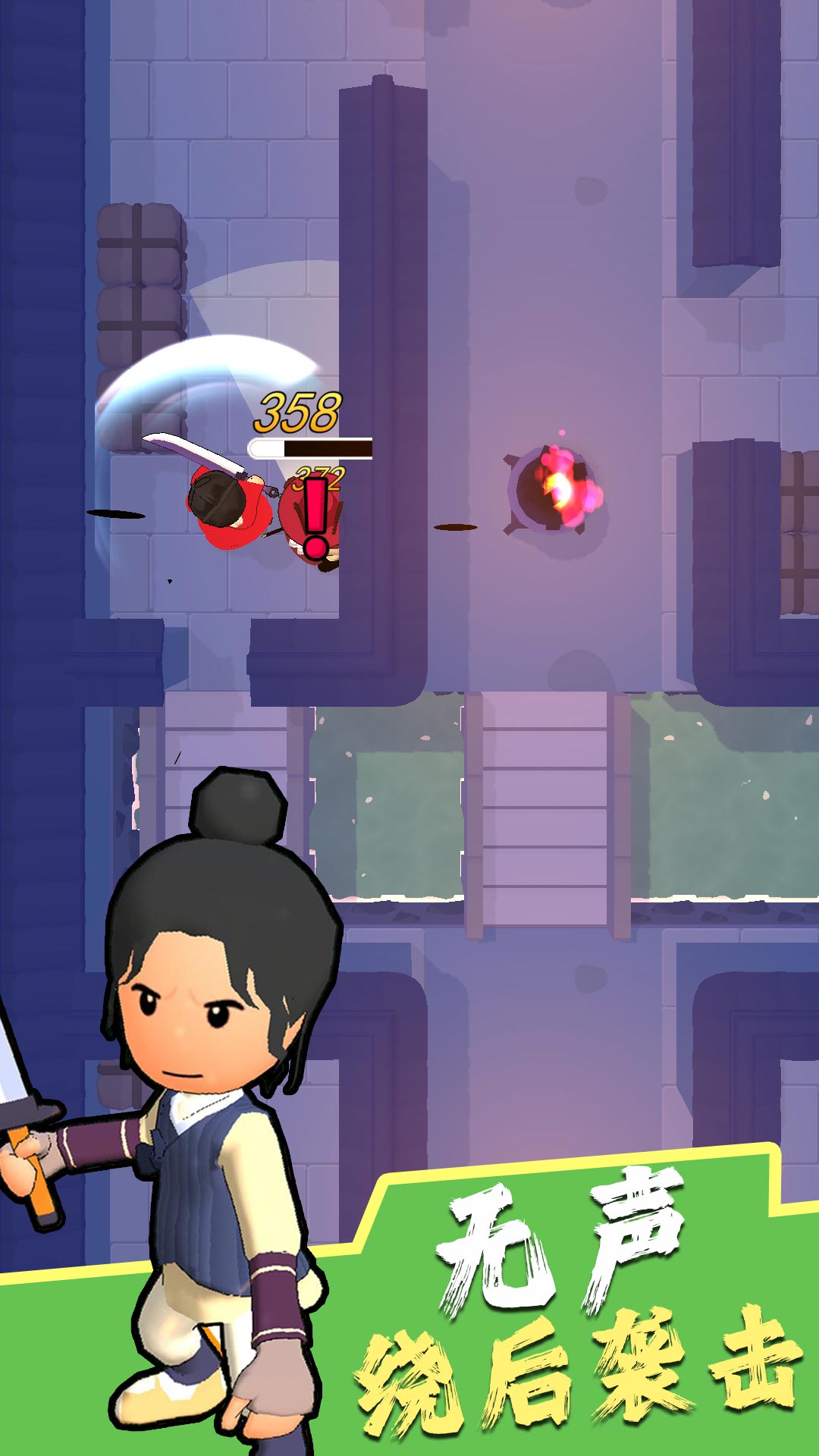 暗夜英雄 暗夜英雄