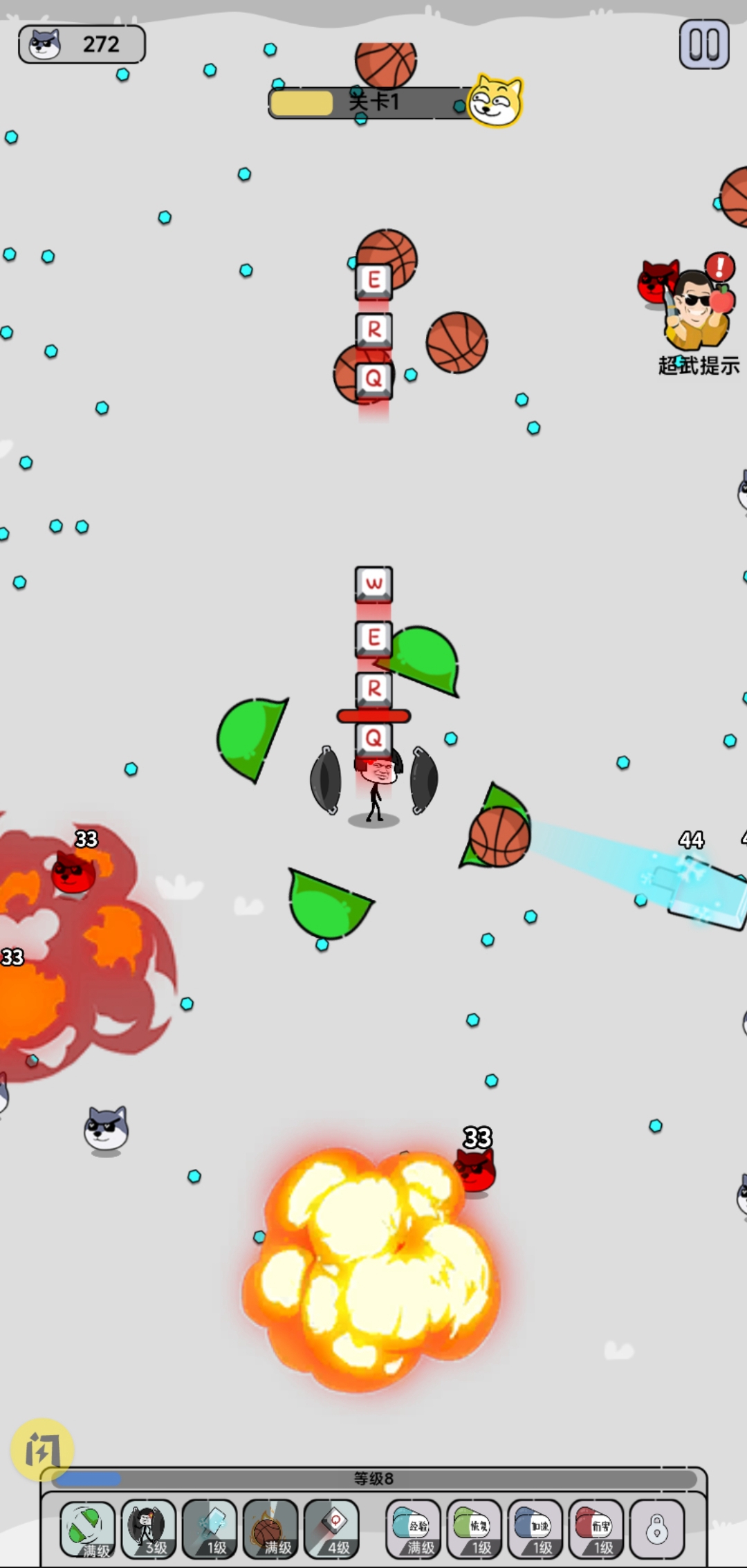 表情大乱斗2 表情大乱斗2