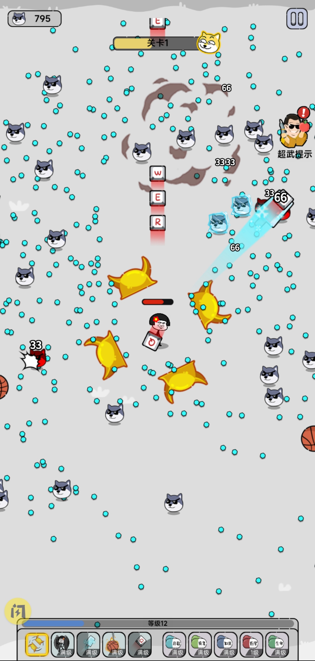 表情大乱斗2 表情大乱斗2