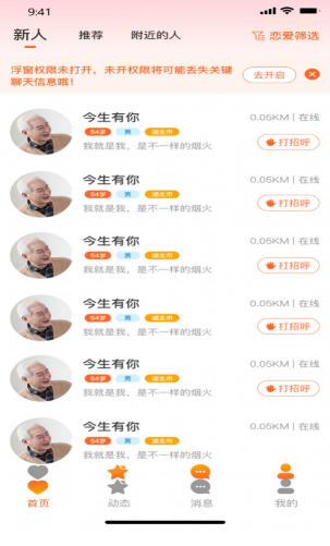 西瓜恋