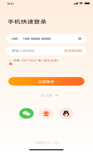 西瓜恋