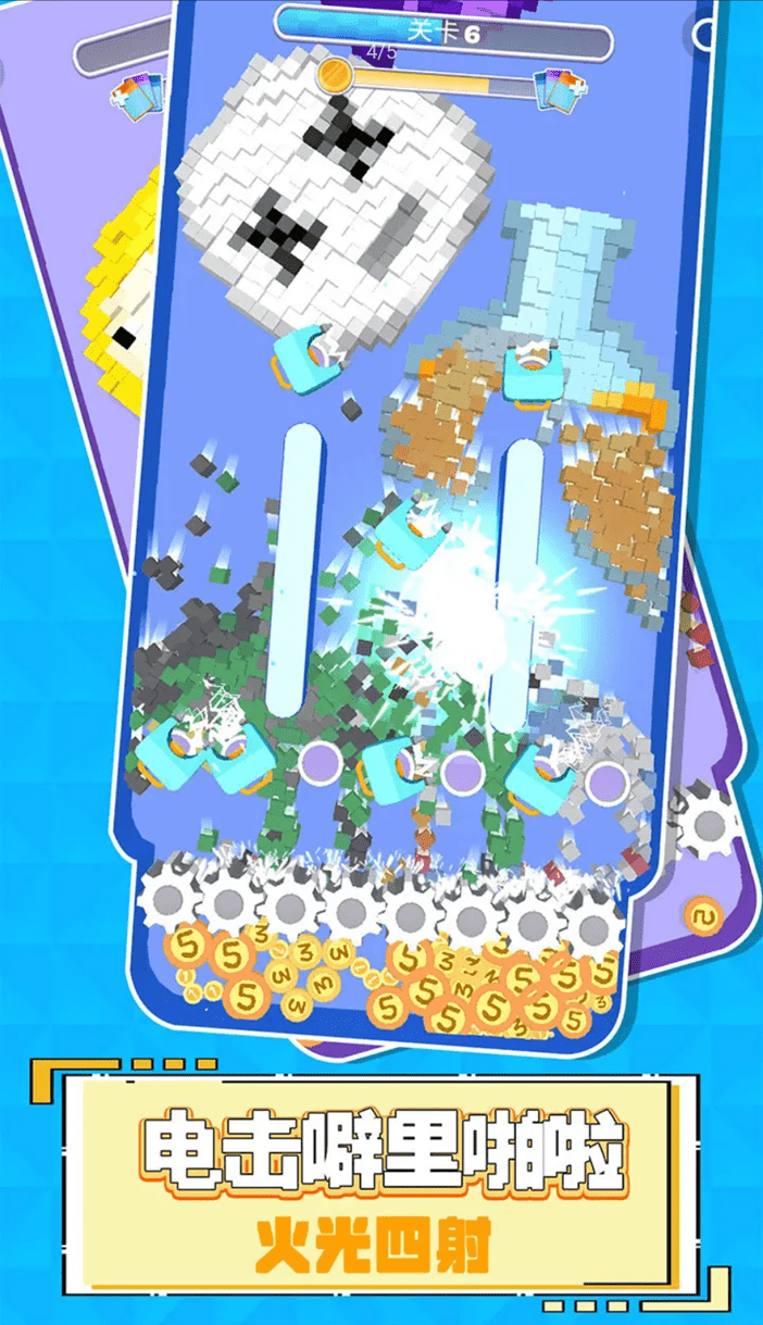 这也忒解压了 这也忒解压了