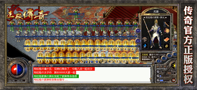 王者战神