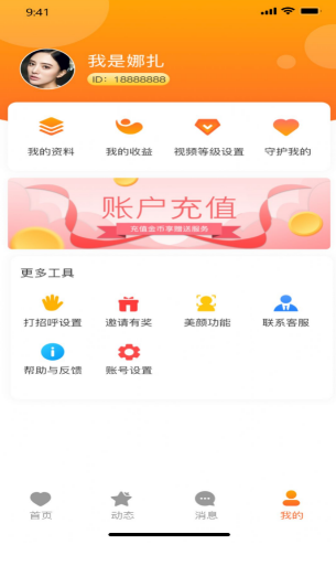 西瓜恋
