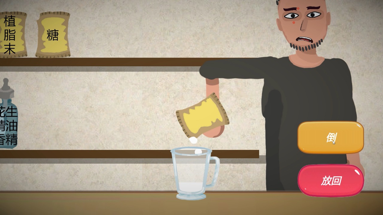 一勺三花淡奶 一勺三花淡奶