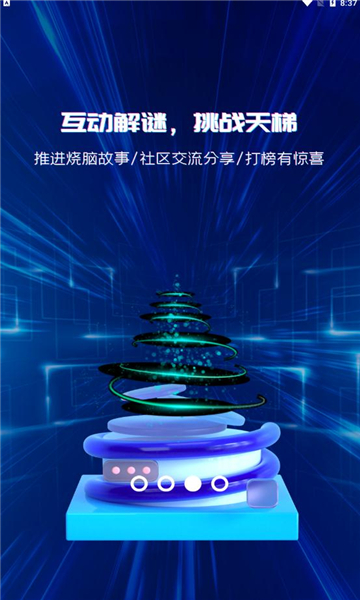 虚谜惊探 虚谜惊探