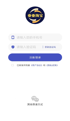 亚亚海宝