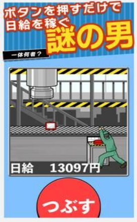 危险的液压工厂