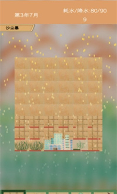 绿洲模拟沙漠治理