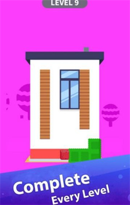 房子彩漆3D 房子彩漆3D