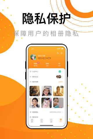 泡泡聊天免费版