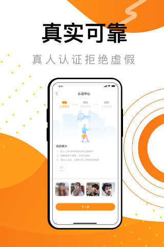 泡泡聊天免费版