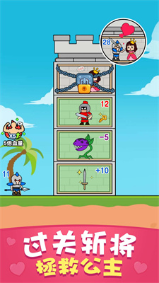 兵临城下 兵临城下