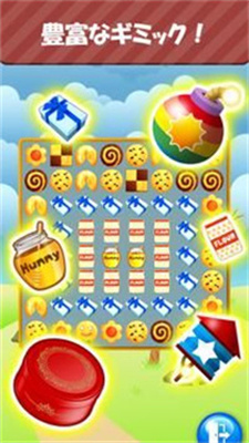 智能饼干 智能饼干