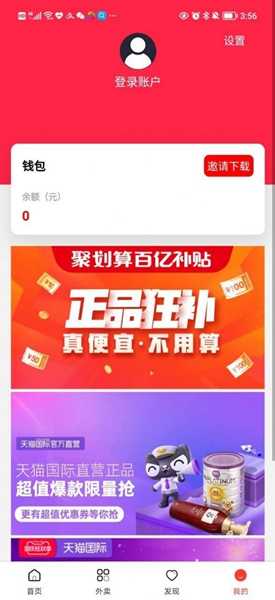 夜来购 夜来购