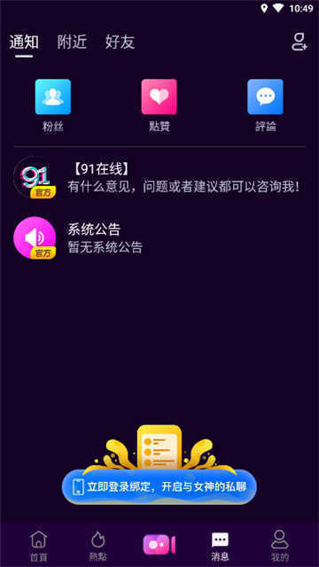 9|抖音短视频轻量版
