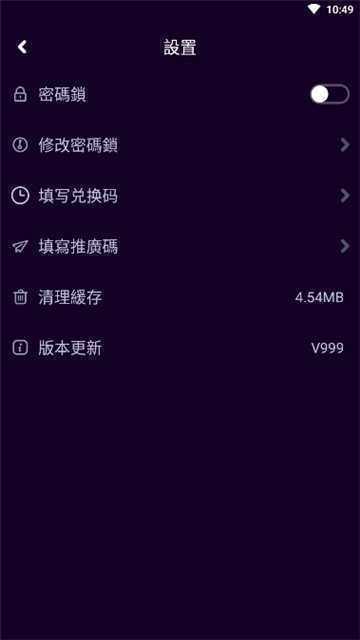 9|抖音短视频轻量版