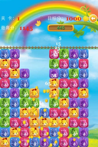 小熊爱消消 小熊爱消消