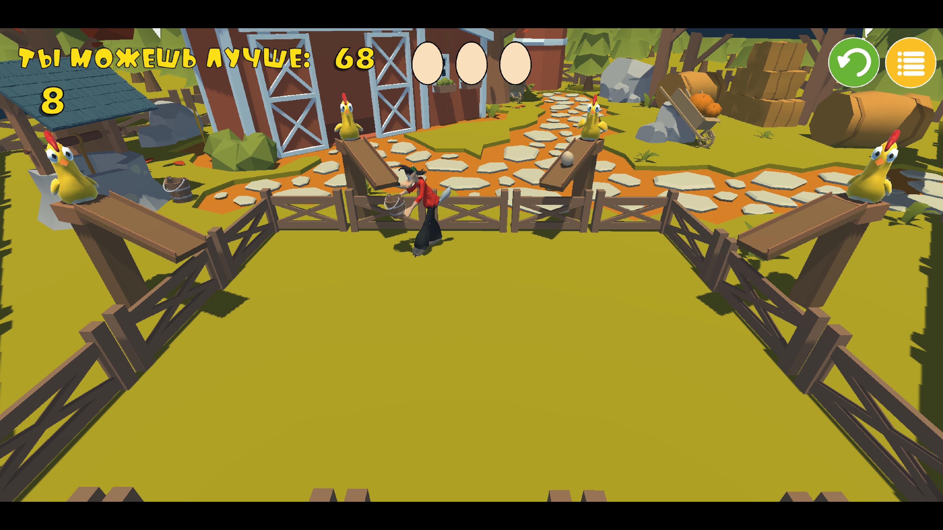 大尾巴狼接鸡蛋 大尾巴狼接鸡蛋