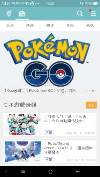 qooapp安卓版 qooapp安卓版