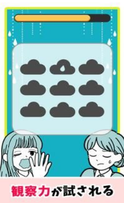 会放晴的 会放晴的