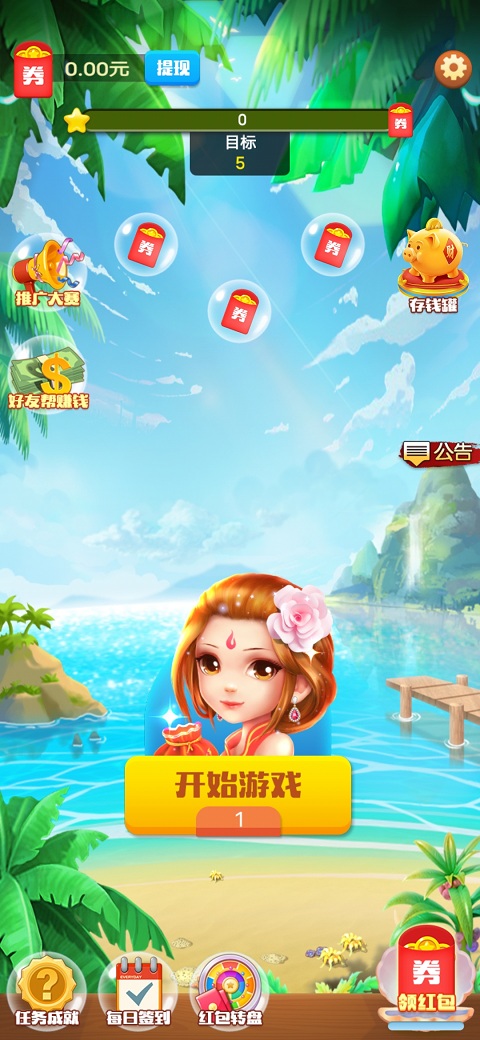 爱上乐圈圈 爱上乐圈圈