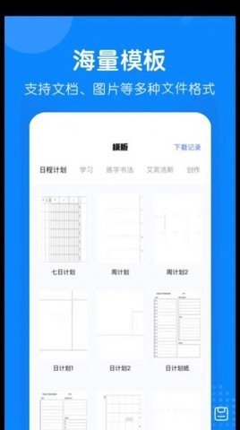 小白无线打印机