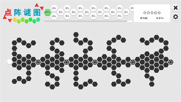 点阵谜图 点阵谜图