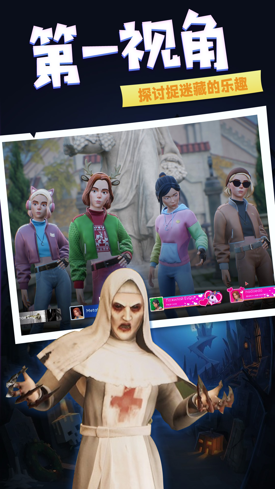 谜语小镇大营救 谜语小镇大营救