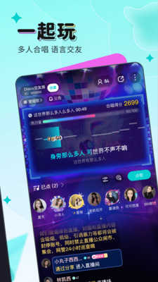 秘语