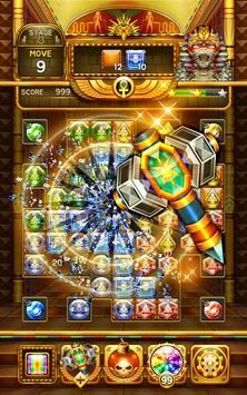 宝石法老之谜 宝石法老之谜