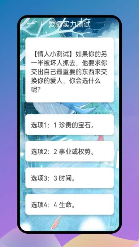 爱星座 爱星座