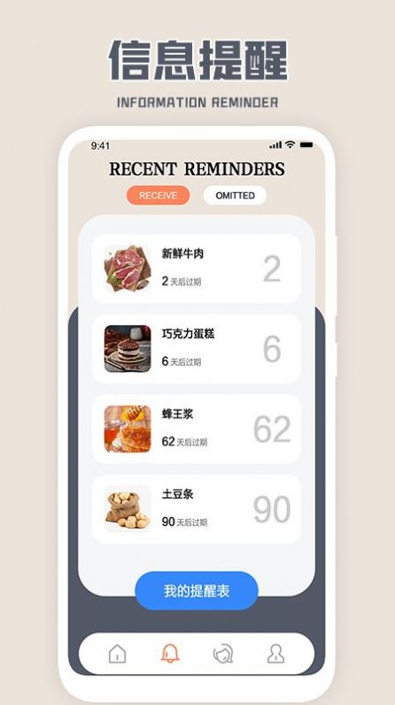 收拾我的行李箱啦 收拾我的行李箱啦