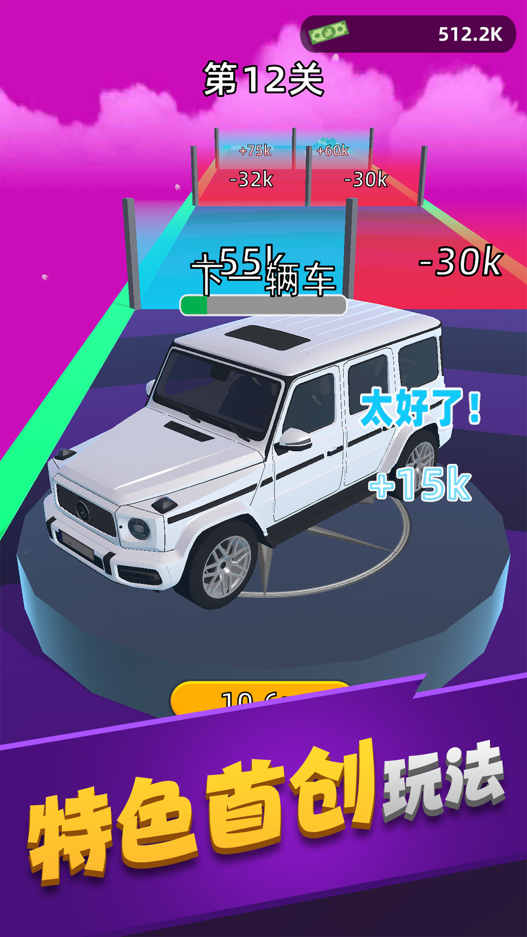 车场管理 车场管理