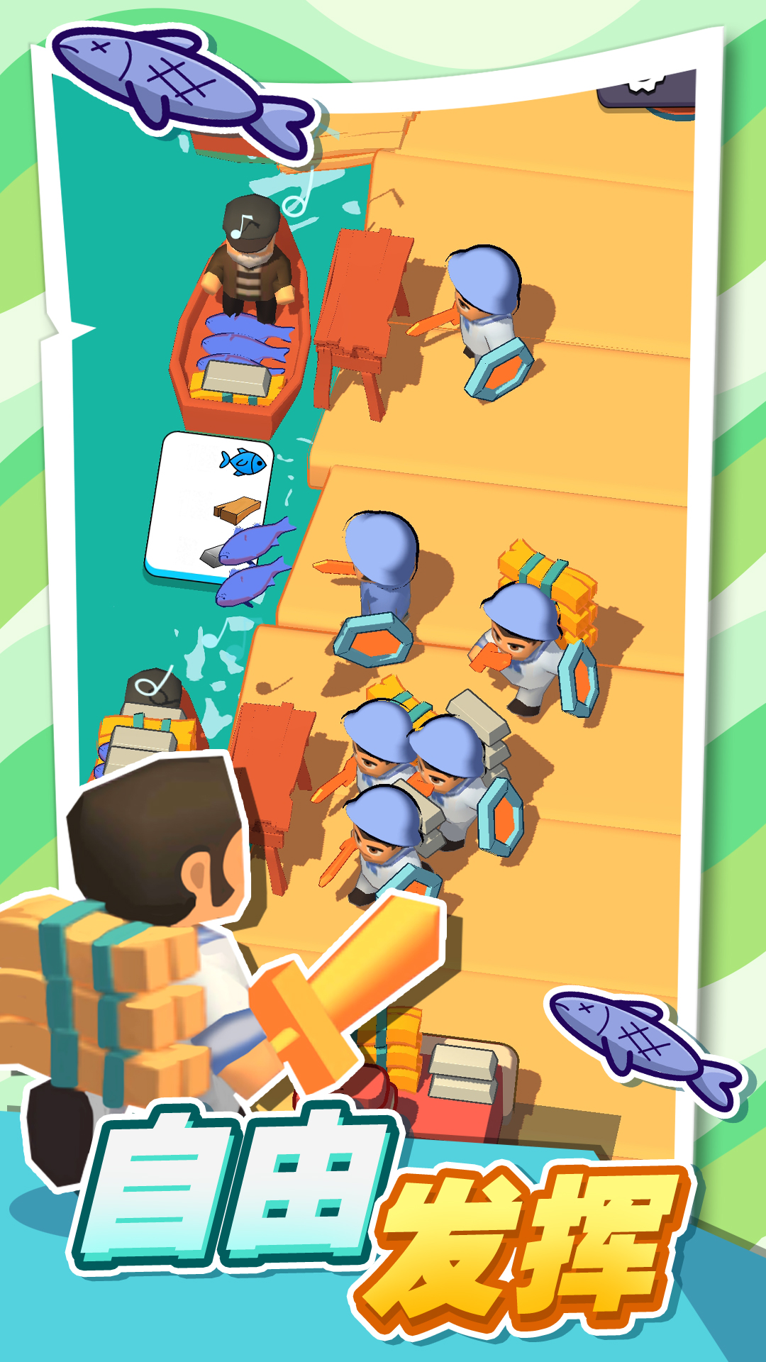 口袋海岛建造 口袋海岛建造