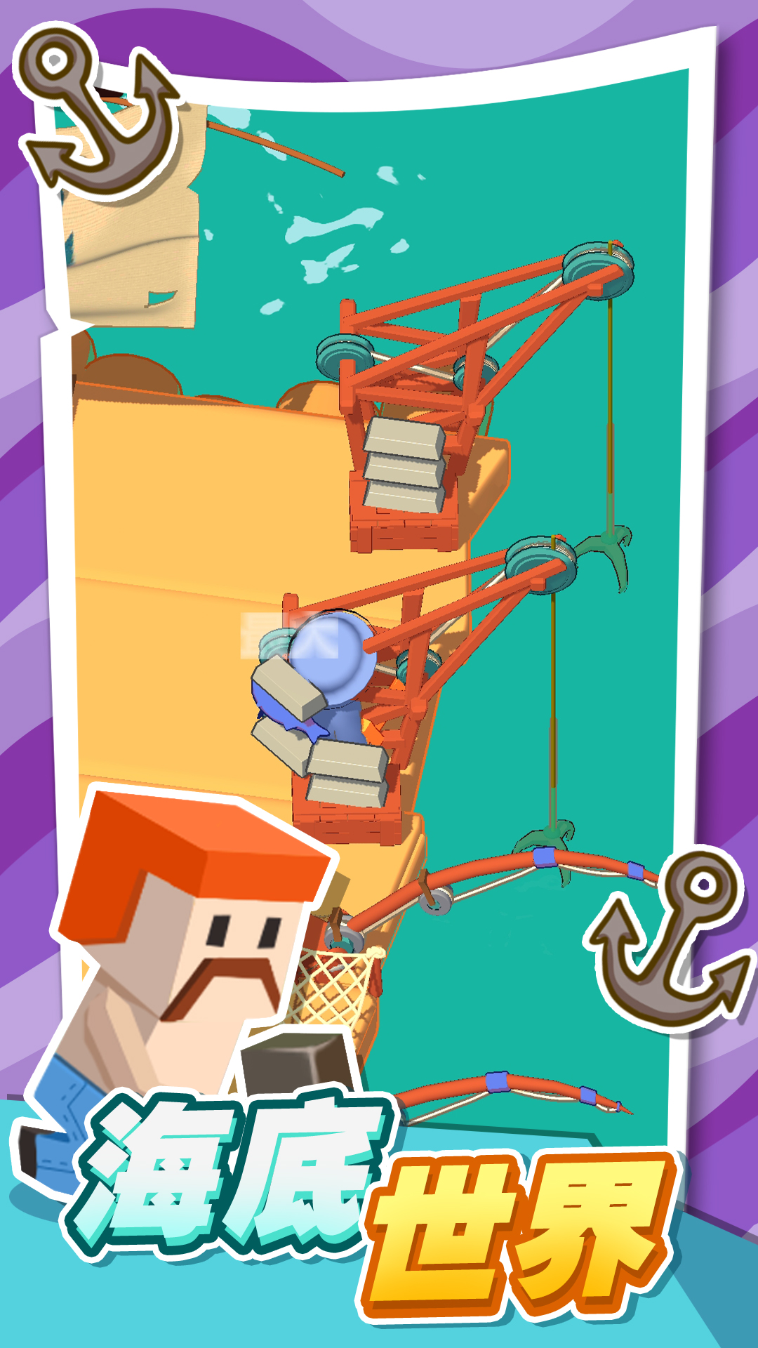 口袋海岛建造 口袋海岛建造