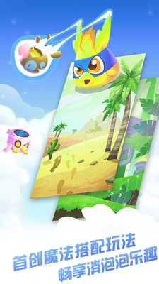 小鸡爱飞翔 小鸡爱飞翔