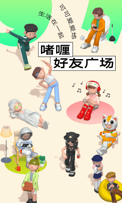 同城夜聊2022最新版