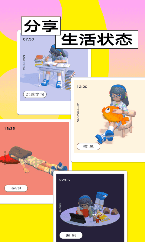 同城夜聊2022最新版