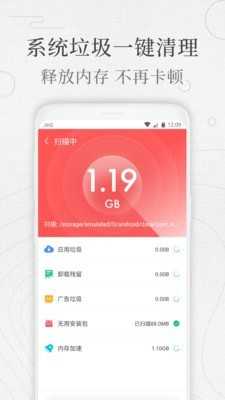 即刻万年历最新版