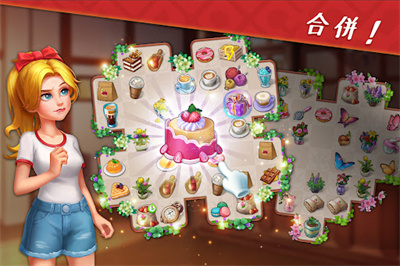 合并浪漫 合并浪漫