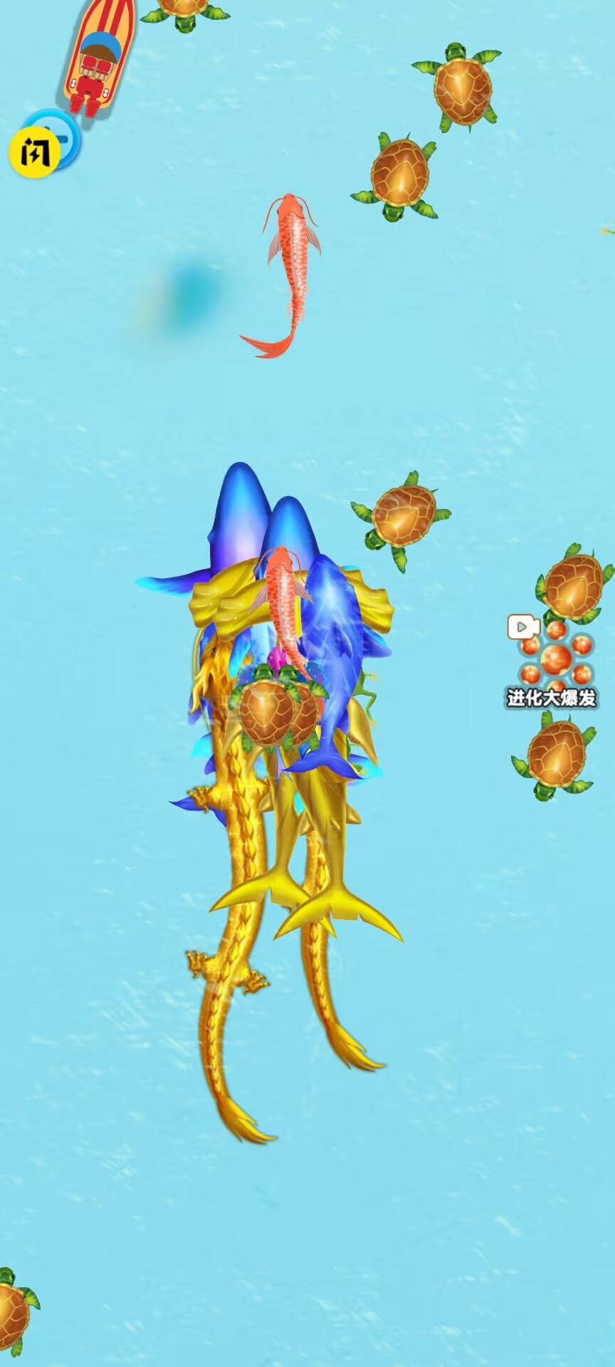 进化失控 进化失控