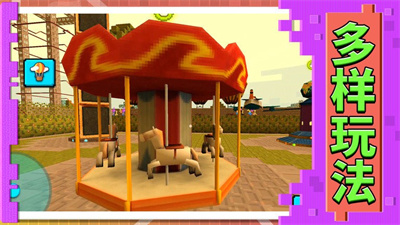 3d模拟城市 3d模拟城市