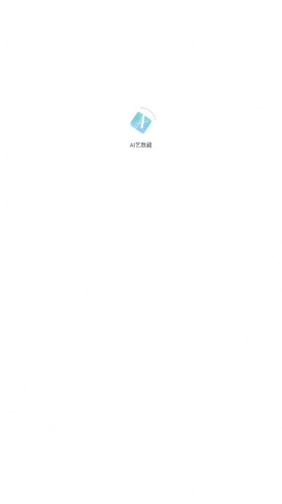 AI艺数藏 AI艺数藏