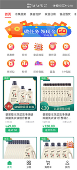 点金树